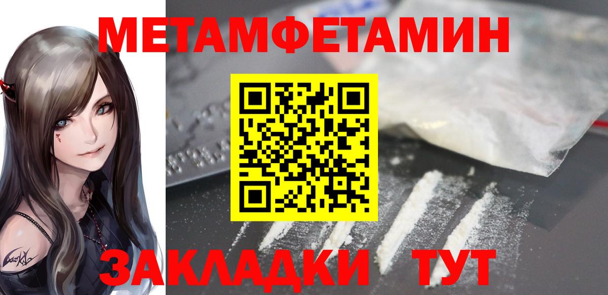 АМФЕТАМИН 98% Александров