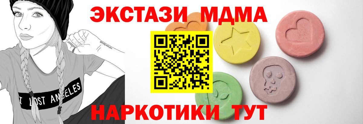 ЭКСТАЗИ диски  Ecstasy  Александров  сколько стоит  Ecstasy MDMA  Вход с VPN 