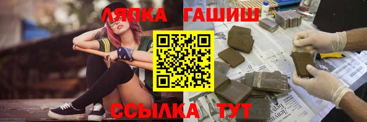 ГАШИШ индика сатива  Гашиш ice o lator  Александров  Вход с VPN 