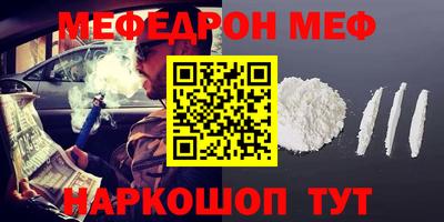 кокаин VHQ Ставрополь