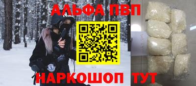 кокаин VHQ Ставрополь
