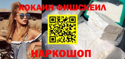 стафф Старая Купавна