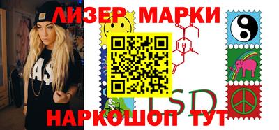 стафф Старая Купавна