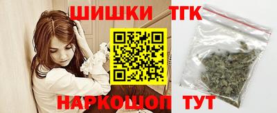 стафф Старая Купавна