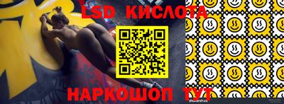 кокаин VHQ Ставрополь