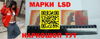 стафф Старая Купавна