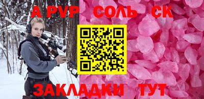 стафф Старая Купавна