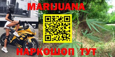 стафф Старая Купавна