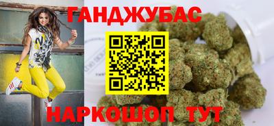 кокаин VHQ Ставрополь