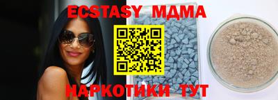 стафф Старая Купавна