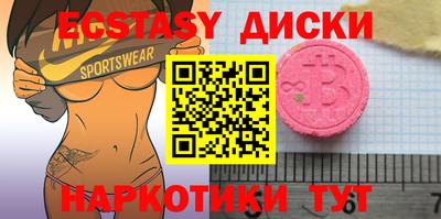 кокаин VHQ Ставрополь
