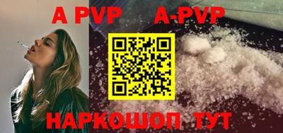 кокаин VHQ Ставрополь