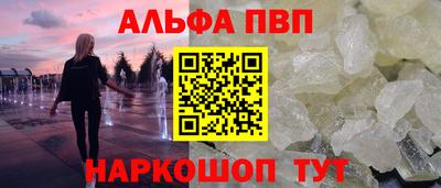 стафф Старая Купавна