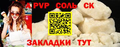 кокаин VHQ Ставрополь