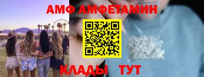кокаин VHQ Ставрополь