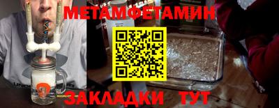 кокаин VHQ Ставрополь