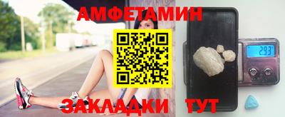 кокаин VHQ Ставрополь