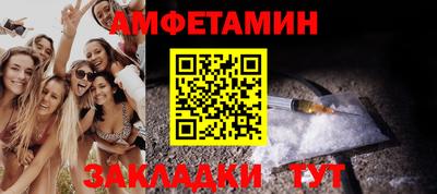 стафф Старая Купавна