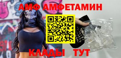 стафф Старая Купавна