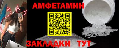 кокаин VHQ Ставрополь