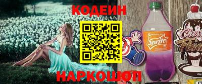 стафф Старая Купавна