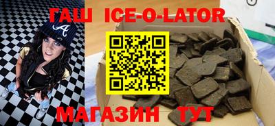 стафф Старая Купавна