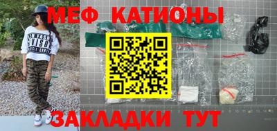 стафф Старая Купавна