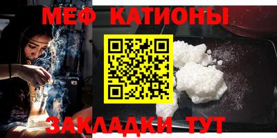 кокаин VHQ Ставрополь