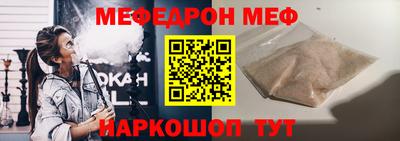 кокаин VHQ Ставрополь