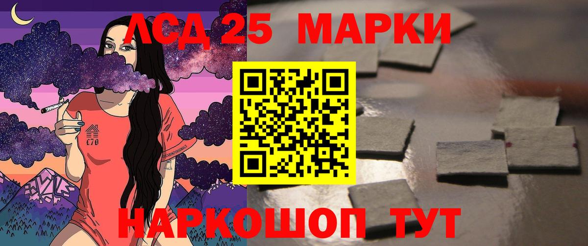 Лсд 25 экстази  ЛСД экстази ecstasy  Вход с VPN    как зайти  Александров  LSD-25 экстази ecstasy 