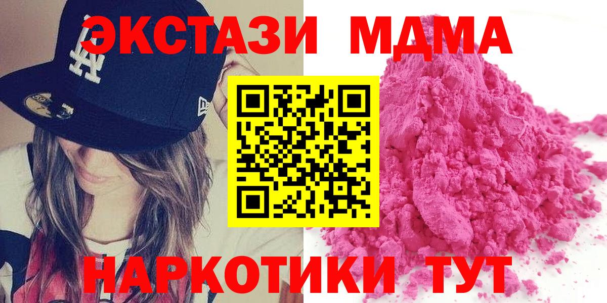 Александров  MDMA  МДМА молли  Вход с VPN  МДМА кристаллы 