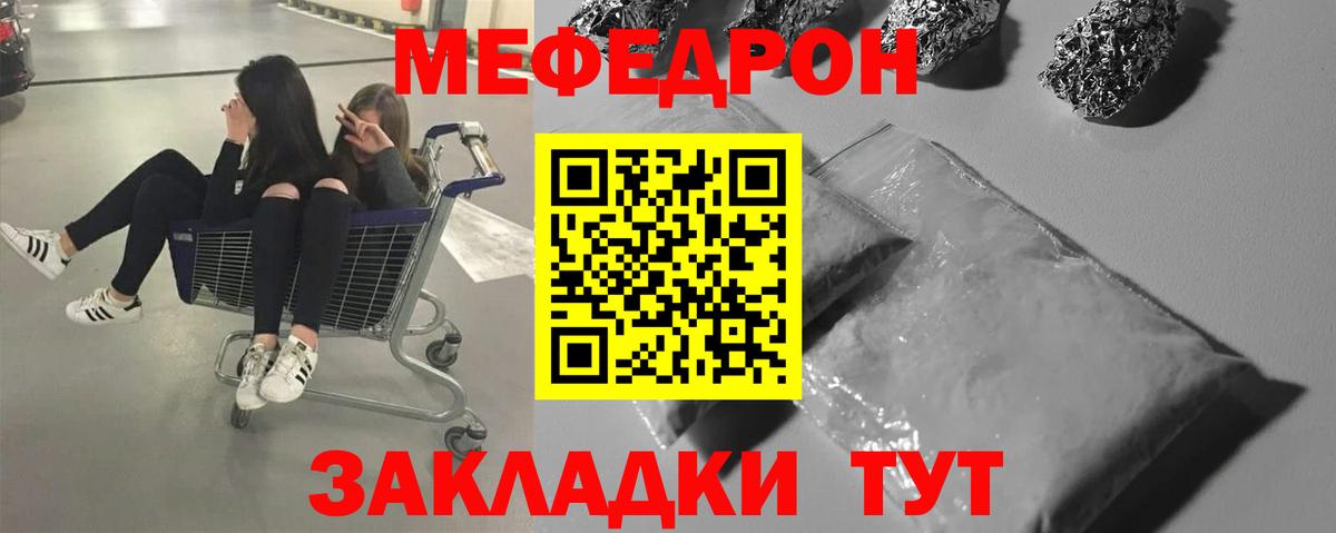 МЕФ  Александров