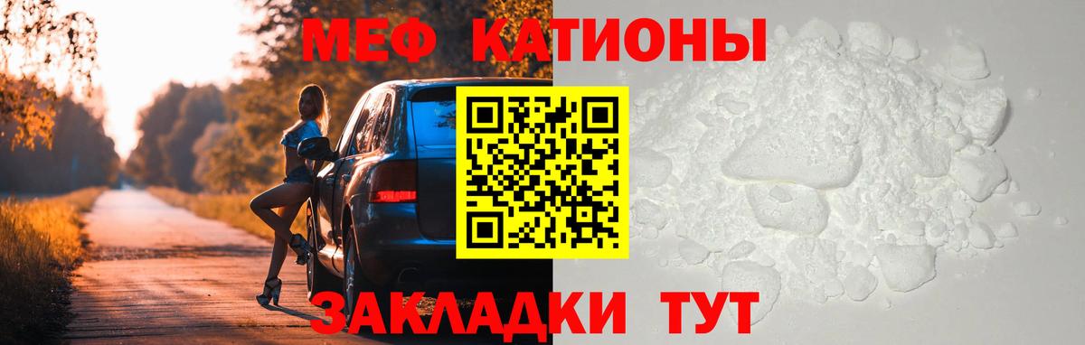 Мефедрон VHQ  МЕФ  Александров  Меф mephedrone  Вход с VPN 