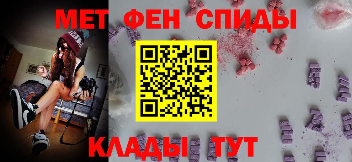 МЕТАМФЕТАМИН витя Александров