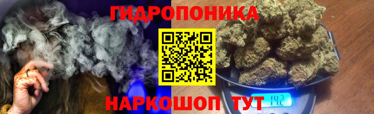 МАРИХУАНА Bruce Banner  Канабис Bruce Banner  Александров  Конопля индика  Вход с VPN 